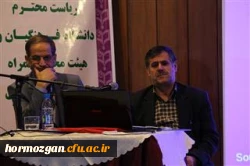 دوره آموزشی کارشناسان پژوهشی پردیس های دانشگاه فرهنگیان از سراسر کشور در بندرعباس  13