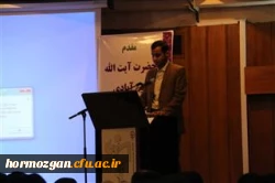 مراسم هفته پژوهش و تجلیل از پژوهشگران  برتر کشوری دانشگاه فرهنگیان در بندرعباس  4