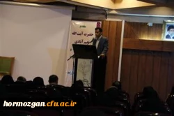 مراسم هفته پژوهش و تجلیل از پژوهشگران  برتر کشوری دانشگاه فرهنگیان در بندرعباس  7