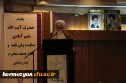 مراسم هفته پژوهش و تجلیل از پژوهشگران  برتر کشوری دانشگاه فرهنگیان در بندرعباس  8