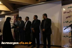 مراسم هفته پژوهش و تجلیل از پژوهشگران  برتر کشوری دانشگاه فرهنگیان در بندرعباس  13