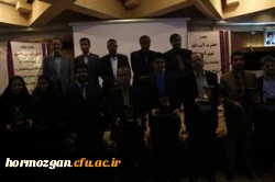 مراسم هفته پژوهش و تجلیل از پژوهشگران  برتر کشوری دانشگاه فرهنگیان در بندرعباس  14