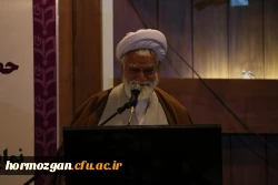 آیت الله نعیم آبادی 3