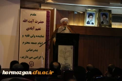 آیت الله نعیم آبادی 5