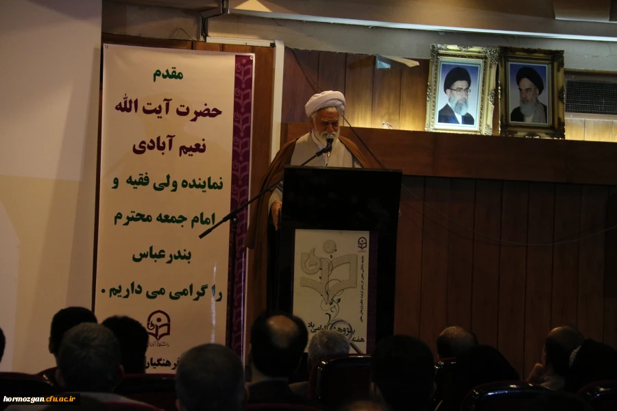 آیت الله نعیم آبادی 5