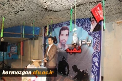 باهمکاری مدیریت استانی دانشگاه فرهنگیان هرمزگان و با حضور امام جمعه موقت بندرعباس ، رئیس ستاد اقامه نماز استان و مشاور استاندار هرمزگان در امور ایثارگران 

برگزاری یادواره دانشجو معلم شهید ابراهیم تنیده از شهدای غواص عملیات کربلای 4 در زادگاهش 8