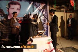 باهمکاری مدیریت استانی دانشگاه فرهنگیان هرمزگان و با حضور امام جمعه موقت بندرعباس ، رئیس ستاد اقامه نماز استان و مشاور استاندار هرمزگان در امور ایثارگران 

برگزاری یادواره دانشجو معلم شهید ابراهیم تنیده از شهدای غواص عملیات کربلای 4 در زادگاهش 10