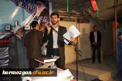 باهمکاری مدیریت استانی دانشگاه فرهنگیان هرمزگان و با حضور امام جمعه موقت بندرعباس ، رئیس ستاد اقامه نماز استان و مشاور استاندار هرمزگان در امور ایثارگران 

برگزاری یادواره دانشجو معلم شهید ابراهیم تنیده از شهدای غواص عملیات کربلای 4 در زادگاهش 11