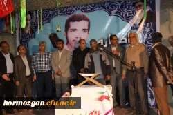 باهمکاری مدیریت استانی دانشگاه فرهنگیان هرمزگان و با حضور امام جمعه موقت بندرعباس ، رئیس ستاد اقامه نماز استان و مشاور استاندار هرمزگان در امور ایثارگران 

برگزاری یادواره دانشجو معلم شهید ابراهیم تنیده از شهدای غواص عملیات کربلای 4 در زادگاهش 15