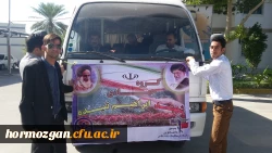 برگزاری اولین اردوی جهادی آموزشی ، فرهنگی دانشجویان پردیس های استان هرمزگان در منطقه محروم بخش هشت بندی از توابع شهرستان میناب 2