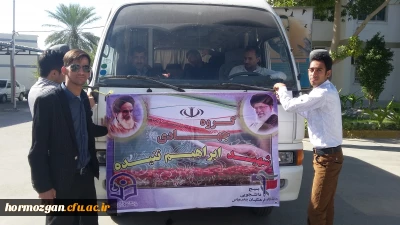 برگزاری اولین اردوی جهادی آموزشی ، فرهنگی دانشجویان پردیس های استان هرمزگان در منطقه محروم بخش هشت بندی از توابع شهرستان میناب