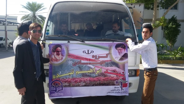 برگزاری اولین اردوی جهادی آموزشی ، فرهنگی دانشجویان پردیس های استان هرمزگان در منطقه محروم بخش هشت بندی از توابع شهرستان میناب 2