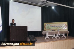 نشست صمیمی آشنایی با ریشه های انقلاب اسلامی در سی و هفتمین جشن انقلاب اسلامی دانشگاه فرهنگیان هرمزگان 2