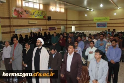 نشست صمیمی آشنایی با ریشه های انقلاب اسلامی در سی و هفتمین جشن انقلاب اسلامی دانشگاه فرهنگیان هرمزگان 3