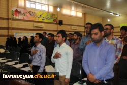 نشست صمیمی آشنایی با ریشه های انقلاب اسلامی در سی و هفتمین جشن انقلاب اسلامی دانشگاه فرهنگیان هرمزگان 4