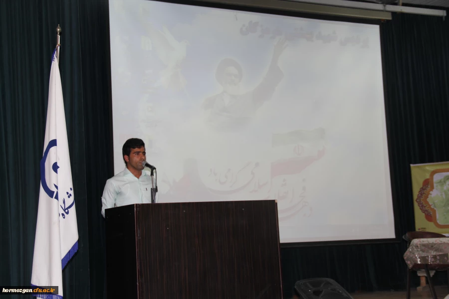 نشست صمیمی آشنایی با ریشه های انقلاب اسلامی در سی و هفتمین جشن انقلاب اسلامی دانشگاه فرهنگیان هرمزگان 5