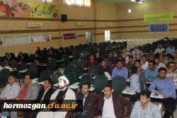 نشست صمیمی آشنایی با ریشه های انقلاب اسلامی در سی و هفتمین جشن انقلاب اسلامی دانشگاه فرهنگیان هرمزگان 6