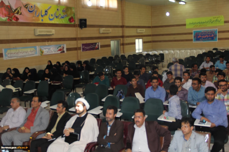 نشست صمیمی آشنایی با ریشه های انقلاب اسلامی در سی و هفتمین جشن انقلاب اسلامی دانشگاه فرهنگیان هرمزگان 6