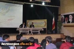 نشست صمیمی آشنایی با ریشه های انقلاب اسلامی در سی و هفتمین جشن انقلاب اسلامی دانشگاه فرهنگیان هرمزگان 9