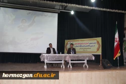 نشست صمیمی آشنایی با ریشه های انقلاب اسلامی در سی و هفتمین جشن انقلاب اسلامی دانشگاه فرهنگیان هرمزگان 10