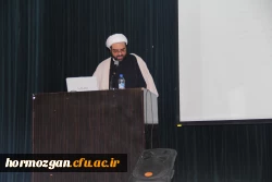 اولین همایش ملی استانی تربیت سیاسی و اجتماعی با رویکرد تربیت معلم 2