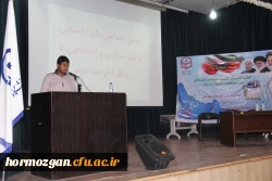 اولین همایش ملی استانی تربیت سیاسی و اجتماعی با رویکرد تربیت معلم 3