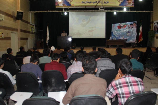 اولین همایش ملی استانی تربیت سیاسی و اجتماعی با رویکرد تربیت معلم 4