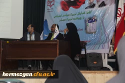 اولین همایش ملی استانی تربیت سیاسی و اجتماعی با رویکرد تربیت معلم 6