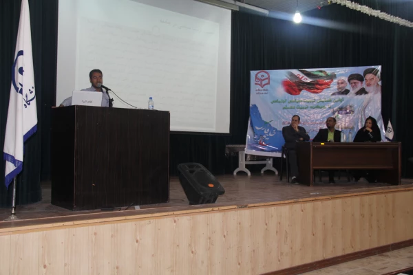 اولین همایش ملی استانی تربیت سیاسی و اجتماعی با رویکرد تربیت معلم 8