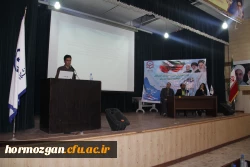 اولین همایش ملی استانی تربیت سیاسی و اجتماعی با رویکرد تربیت معلم 9