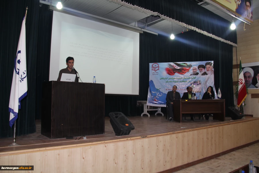 اولین همایش ملی استانی تربیت سیاسی و اجتماعی با رویکرد تربیت معلم 9