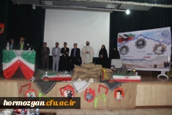 با پیام دکتر مهر محمدی سرپرست دانشگاه فرهنگیان و مدیر کل امور ایثارگران دانشگاه و امام جمعه موقت بندرعباس و مدیر کل بنیاد شهید استان و معاون اداره کل آموزش و پرورش و جمعی از مسئولین استان و خانواده معظم شهدا برگزار شد .

دومین یادواره شهدای دانشگاه فرهن