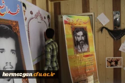 با پیام دکتر مهر محمدی سرپرست دانشگاه فرهنگیان و مدیر کل امور ایثارگران دانشگاه و امام جمعه موقت بندرعباس و مدیر کل بنیاد شهید استان و معاون اداره کل آموزش و پرورش و جمعی از مسئولین استان و خانواده معظم شهدا برگزار شد .

دومین یادواره شهدای دانشگاه فرهن