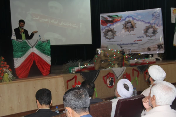 با پیام دکتر مهر محمدی سرپرست دانشگاه فرهنگیان و مدیر کل امور ایثارگران دانشگاه و امام جمعه موقت بندرعباس و مدیر کل بنیاد شهید استان و معاون اداره کل آموزش و پرورش و جمعی از مسئولین استان و خانواده معظم شهدا برگزار شد .

دومین یادواره شهدای دانشگاه فرهن