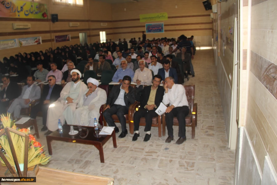 با پیام دکتر مهر محمدی سرپرست دانشگاه فرهنگیان و مدیر کل امور ایثارگران دانشگاه و امام جمعه موقت بندرعباس و مدیر کل بنیاد شهید استان و معاون اداره کل آموزش و پرورش و جمعی از مسئولین استان و خانواده معظم شهدا برگزار شد .

دومین یادواره شهدای دانشگاه فرهن