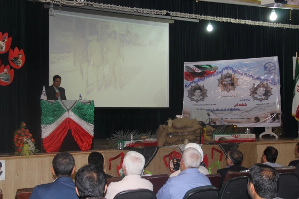 با پیام دکتر مهر محمدی سرپرست دانشگاه فرهنگیان و مدیر کل امور ایثارگران دانشگاه و امام جمعه موقت بندرعباس و مدیر کل بنیاد شهید استان و معاون اداره کل آموزش و پرورش و جمعی از مسئولین استان و خانواده معظم شهدا برگزار شد .

دومین یادواره شهدای دانشگاه فرهن