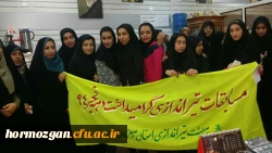 کسب مقام سوم تیمی دانشجویان بسیجی پردیس در مسابقات تیراندازی دانشجویان بسیجی استان