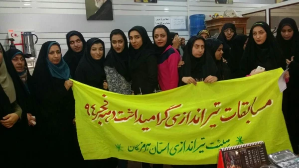 کسب مقام سوم تیمی دانشجویان بسیجی پردیس در مسابقات تیراندازی دانشجویان بسیجی استان