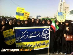 شرکت مسئولین و دانشجویان پردیس در راهپیمایی 22 بهمن 94