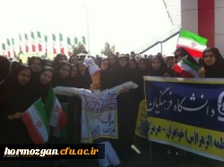 شرکت مسئولین و دانشجویان پردیس در راهپیمایی 22 بهمن 94