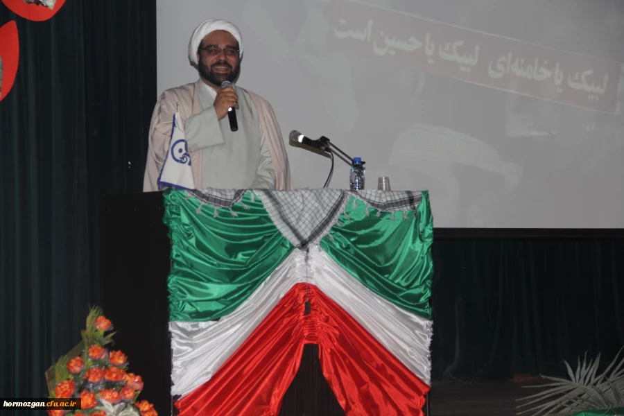 با پیام دکتر مهر محمدی سرپرست دانشگاه فرهنگیان و مدیر کل امور ایثارگران دانشگاه و امام جمعه موقت بندرعباس و مدیر کل بنیاد شهید استان و معاون اداره کل آموزش و پرورش و جمعی از مسئولین استان و خانواده معظم شهدا برگزار شد .

دومین یادواره شهدای دانشگاه فرهن