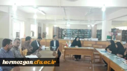 برگزاری اولین جلسه شورای اداری