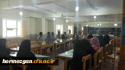 برگزاری اولین جلسه شورای اداری