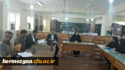 برگزاری اولین جلسه شورای اداری