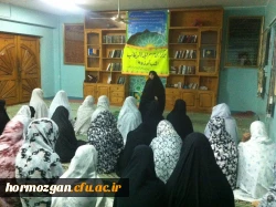 برگزاری مراسم شب لیله الرغائب در نمازخانه پردیس