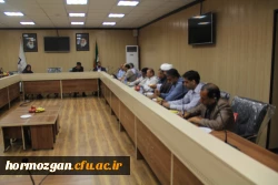 جلسه ی اعضای هیات علمی و مدرسان دانشگاه 2