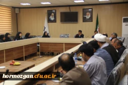 جلسه ی اعضای هیات علمی و مدرسان دانشگاه 5