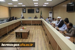 جلسه ی اعضای هیات علمی و مدرسان دانشگاه 9