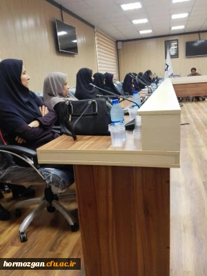 گردهمایی اساتید و آموزشگران غیر موظف پردیس های برادران و خواهران