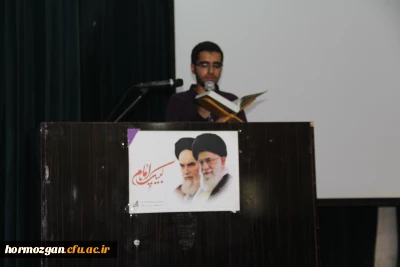 دکتر حقیری زاده: مشاورعالی استاندار هرمزگان

ما معلمان باید چگونه زیستن را به دانش آموزان بیاموزیم و نسل خود را از لحاظ فرهنگی واکسینه کنیم.